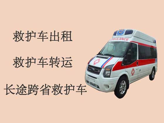郑州私人长途救护车出租|私人救护车电话
